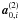 \hbox{$\textbf{\textit{a}}_{0,i}^{(2)}$}