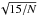 \hbox{$\sqrt{15/N}$}
