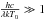 \hbox{$\frac{hc}{\lambda k T_0} \gg 1$}
