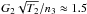 \hbox{$G_2 \sqrt{T_2} / n_3 \approx 1.5$}