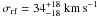 \hbox{$\sigma_{\rm rf}=34^{+18}_{-18}~{\rm km \, s^{-1}}$}
