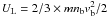\hbox{$U_{\rm L}=2/3 \times mn_{\rm b}v_{\rm b}^2/2$}