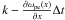 \hbox{$k-\frac{\partial \omega _{\rm pe}(x)}{\partial x}\Delta t$}