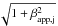 \hbox{$\sqrt{1+\beta _{\rm app,j}^2}$}