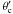 \hbox{$\theta_{\rm c}'$}
