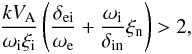 \begin{equation} \label{dispn5} {{k V_{\rm A}}\over {\omega_{\rm i} \xi_{\rm i}}} \left ( {{\delta_{\rm ei}}\over {\omega_{\rm e}}} + {{\omega_{\rm i}}\over {\delta_{\rm in}}} \xi_{\rm n} \right )>2, \end{equation}