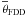 \hbox{$\overline{\theta}_{\mathrm{FDD}}$}