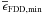 \hbox{$\overline{\epsilon}_{\mathrm{FDD,min}}$}