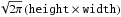 \hbox{$\sqrt{2\pi}\left( \mathtt{height} \times \mathtt{width}\right)$}
