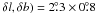 \hbox{$\delta l, \delta b)=2\fdg3\times0\fdg8$}