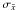 \hbox{$\sigma_{\bar{x}}$}