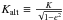 \hbox{$\PMKLit \defby \frac{\PMK}{\sqrt{1-\PMe^2}}$}