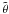 \hbox{$\med\param$}