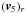 \hbox{$(\vv_5)_r$}
