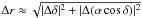 \hbox{$\DELangPos \approx \sqrt{|\Delta\POSdel|^2+|\Delta(\POSalCosDel)|^2}$}