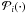 \hbox{$\mapo{i}{\cdot}$}