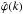 \hbox{$\hat{\varphi}(k)$}