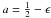\hbox{$a = \frac{1}{2} - \epsilon$}