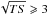 \hbox{$\sqrt{TS} \geqslant 3$}