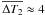 \hbox{$\overline{\Delta T_2} \approx 4$}