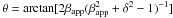\hbox{$\theta=\arctan[2\beta_\mathrm{app}(\beta_\mathrm{app}^2+\delta^2-1)^{-1}]$}