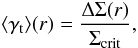 \begin{equation} \langle\gamma_{\rm t}\rangle(r) = \frac{\Delta\Sigma(r)}{\Sigma_{\mathrm{crit}}}, \end{equation}