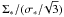 \hbox{$\Sigma_* / (\sigma_* / \!\sqrt{3} )$}
