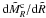 \hbox{${\rm d} \tilde{M}_R^{\rm c} / {\rm d}\tilde{R}$}