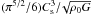 \hbox{$(\pi^{5/2}/6) C_{\rm s}^3 /\! \sqrt{\rho_0 G}$}