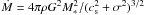 \hbox{$\dot{M}=4 \pi \rho G^2 M_*^2 / (c_{\rm s}^2 + \sigma^2)^{3/2}$}