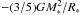 \hbox{$-(3/5) G M_*^2 / R_*$}