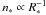 \hbox{$n_* \propto R_*^{-1}$}