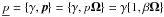 \hbox{$\fourp = \{ \gamma, \vecp\}= \{ \gamma, p\vOmega\} = \gamma \{ 1, \beta\vOmega\}$}