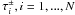 \hbox{$\tau^{\pm}_i, i=1,...,N$}
