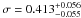 \hbox{$\sigma=0.413_{-0.055}^{+0.056}$}