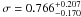 \hbox{$\sigma=0.766_{-0.170}^{+0.207}$}