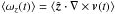 \hbox{$\av{\omega_z(t)}=\av{\hvec{z}\cdot\nabla\times\vec{v}(t)}$}