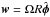 \hbox{$\vec{w} = \Omega R\hvec{\phi}$}