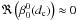 \hbox{$\Re\left(\beta_0^0(d_{\rm c})\right)\approx 0$}