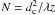 \hbox{$N=d_{\rm c}^2/\lambda z$}