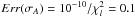 \hbox{$Err(\sigma_A)=10^{-10}/\chi^2_l=0.1$}