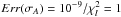 \hbox{$Err(\sigma_A)=10^{-9}/\chi^2_l=1$}
