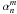 \hbox{$\alpha_n^m$}