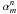 \hbox{$\alpha_m^n$}