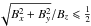 \hbox{$\sqrt{B_x^2+B_y^2}/B_z\leqslant\tfrac{1}{2}$}