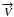 \hbox{$\overrightarrow{V}$}