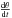 \hbox{$\frac{{\rm d}\theta}{{\rm d}t}$}