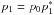 \hbox{$p_1=p_{0}p_{1}^{*}$}