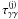 \hbox{$\tau_{\gamma\gamma}^{\rm (j)}$}
