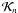 \hbox{${\cal K}_n$}